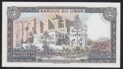 LÜBNAN 50 LİVRES 1985 ÇİL