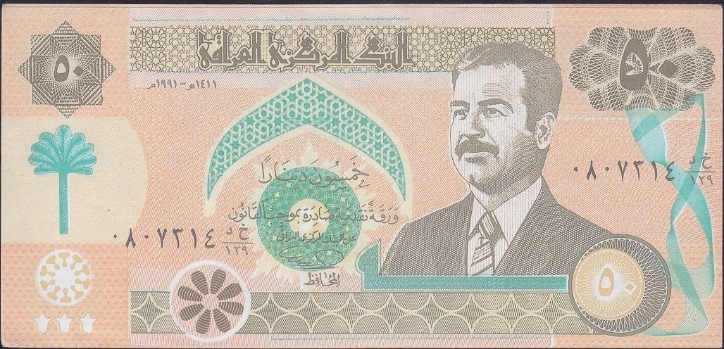 Irak 50 Dinar Çilaltı Çil
