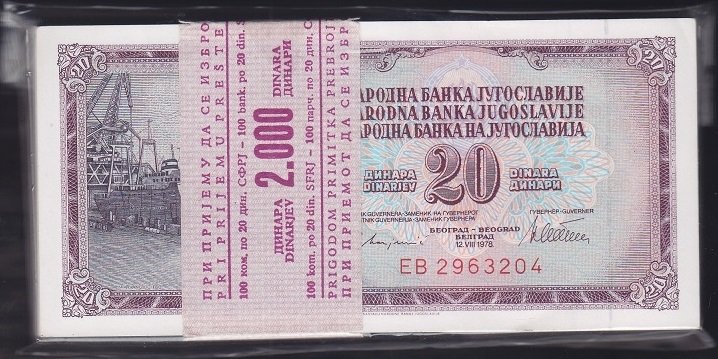 YUGOSLAVYA 20 DİNAR 1978 ÇİL (DESTE)