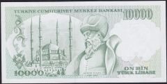 7.Emisyon 4.Tertip 10000 Lira K12 351774 Çilaltı Çil