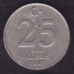 2007 Yılı 25 Kuruş