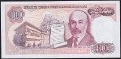 7.Emisyon 2.Tertip 100 Lira D41 068546 Çil
