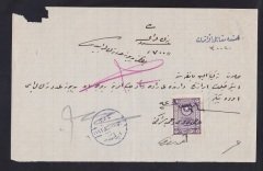 OSMANLICA 1928 TARİHLİ PULLU BİR EVRAK