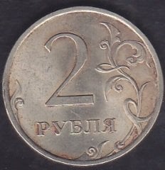 Rusya 2 Ruble 2006