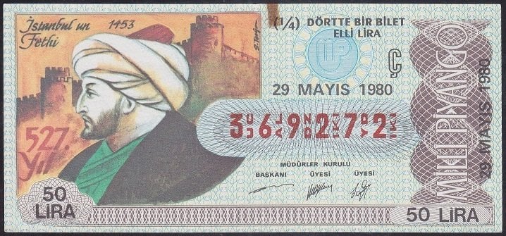 1980 29 MAYIS ÇEYREK BİLET - Ç SERİSİ