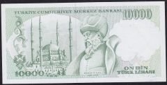 7.Emisyon 4.Tertip 10000 Lira K12 351687 Çilaltı Çil