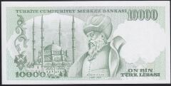 7.Emisyon 4.Tertip 10000 Lira J12 154429 Çil