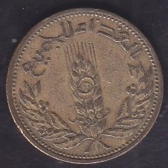 Suriye 5 Piastre 1971 Fao