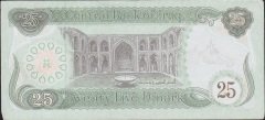 Irak 25 Dinar 1990 Ççt Çilaltı