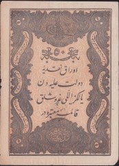 ABDULMECİD 50 KURUŞ 14. EMİSYON TAŞÇI TEVFİK 1277 ( 1861 ) ÇOK TEMİZ +