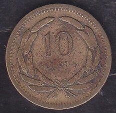 1949 YILI 10 KURUŞ eski para fiyatları