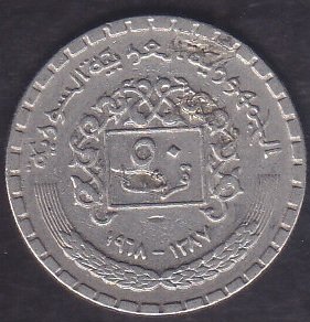 Suriye 50 Piastre 1968