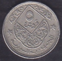 Suriye 5 Piastre 1948