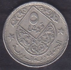 Suriye 5 Piastre 1948