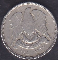 Suriye 5 Piastre 1948