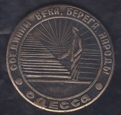 KİRİL YAZILI KİLİSE RESİMLİ -KALIN -1990