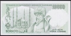 7.Emisyon 4.Tertip 10000 Lira J09 146323 Çilaltı Çil