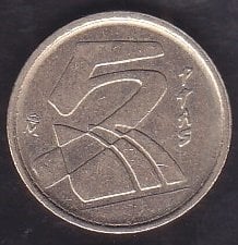 İSPANYA 5 PESETAS 1998