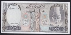Suriye 500 Pound 1992 Çilaltı Çil Pick 105f
