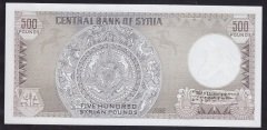 Suriye 500 Pound 1992 Çilaltı Çil Pick 105f