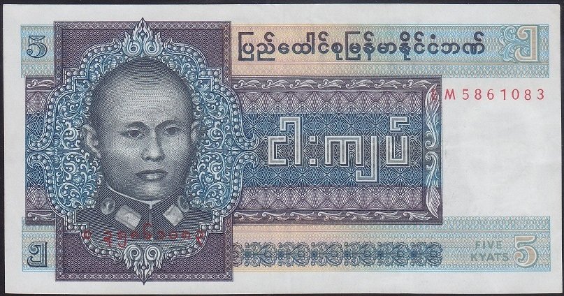 Burma 5 Kyats 1972 Çok Çok Temiz +