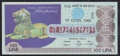 1982 19 OCAK ÇEYREK BİLET - E SERİSİ