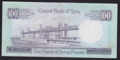 Suriye 100 Pound 1982 Çilaltı Pick 104c