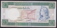 Suriye 100 Pound 1982 Çilaltı Pick 104c