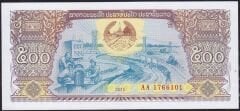 Laos 500 Kip 2015 Çil AA