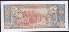 Laos 500 Kip 2015 Çil AA