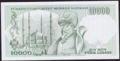 7.Emisyon 4.Tertip 10000 Lira J02 697333 Çilaltı Çil