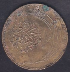 1926 YILI 10 KURUŞ HALİYLE