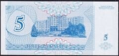 Transnistria 5 Ruble 1994 Çil Pick 17 ( AA ) ( 777 )