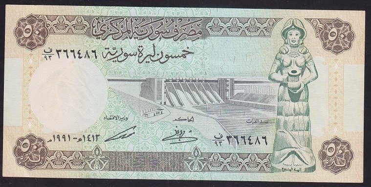 SURİYE 50 POUND 1991 ÇÇT
