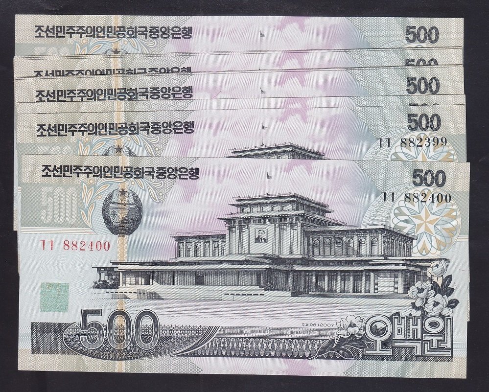 KUZEY KORE 500 WON 2007 - 10 ADET SERİ TAKİPLİ ÇİL