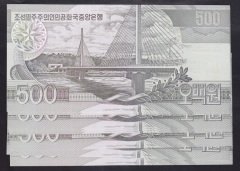 KUZEY KORE 500 WON 2007 - 10 ADET SERİ TAKİPLİ ÇİL