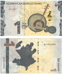 Azerbaycan 1 Manat 2023 Çil