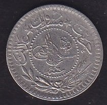 1327 / 6 Reşat 5 Para