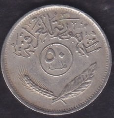 Irak 50 Fils 1975