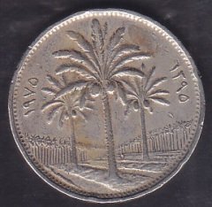 Irak 50 Fils 1975