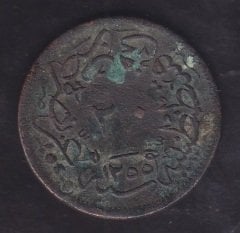 1255 /17 ABDÜLMECİD 20 PARA BAKIR TEMİZ EKSİ ( RR )