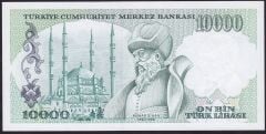 7.Emisyon 3.Tertip 10000 Lira H35 097970 Çilaltı Çil