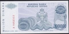 Sırbistan - Bosna Hersek 1000000 Dinar 1993 Çil Pick 155 ( 333 )