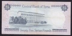 Suriye 25 Pound 1988 Çok Çok Temiz+ Pick 102d