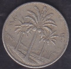 Irak 50 Fils 1980