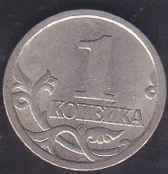 RUSYA 1 KOPEK 2003
