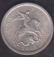 RUSYA 1 KOPEK 2003
