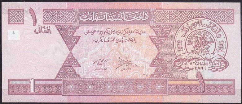Afganistan 1 Afgani 1381 ( 2002 ) Çilaltı Çil