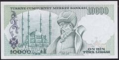 7.Emisyon 3.Tertip 10000 Lira G47 576368 Çil