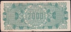 Yunanistan 2000000 Drahmi 1944 Haliyle